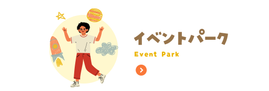 プレゼント キャンペーン 子ども英語ブッククラブ